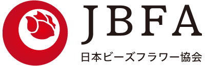 日本ビーズフラワー協会